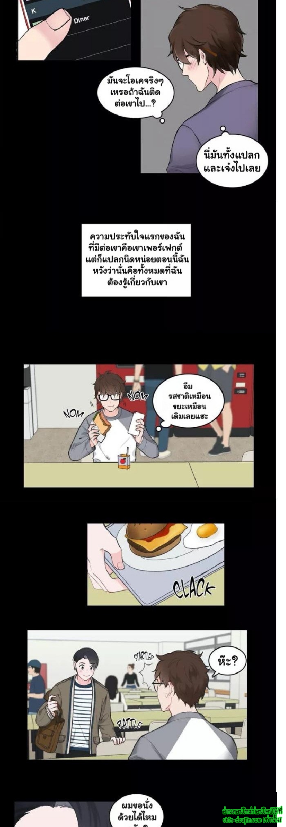 A Fine Line EP 1